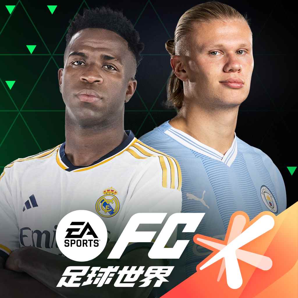 FC足球世界官网最新版本