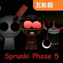 节奏盒子第5阶段高仿版