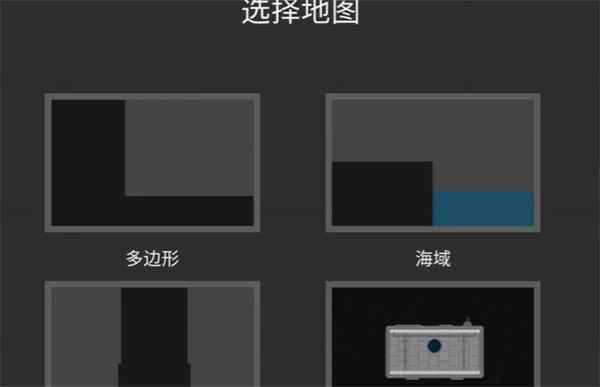 水果游乐场