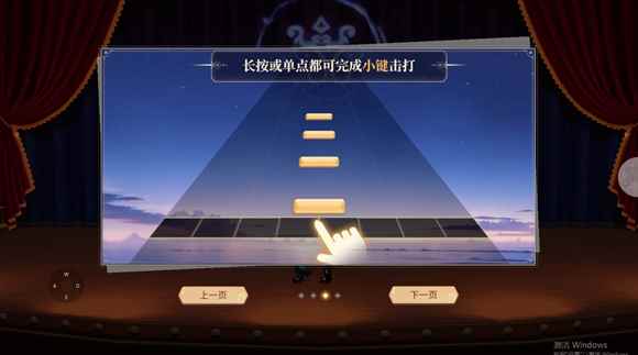 唱舞星计划