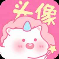 头像精选安卓版