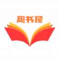 趣书屋阅读器官网版