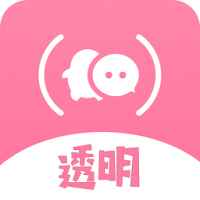 全局透明主题大全