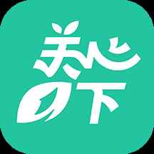 关心一下 关心一下