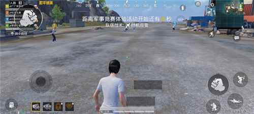 准星助手使用方法4