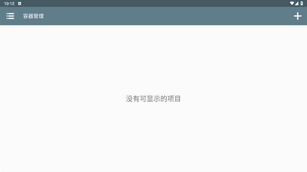植物大战僵尸融合版免费
