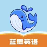蓝思英语官方新版本 蓝思英语官方新版本