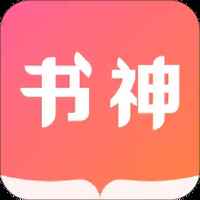 书神小说阅读器入口手机版
