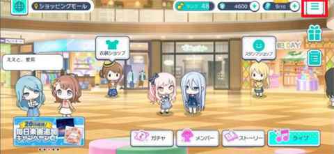 世界计划中文版