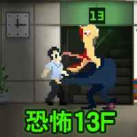 13F手机版