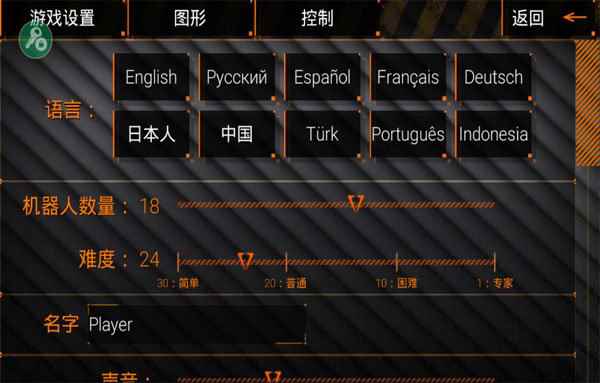 特种部队小组2安卓版