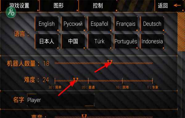 特种部队小组2安卓版