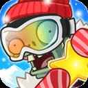pvz全明星