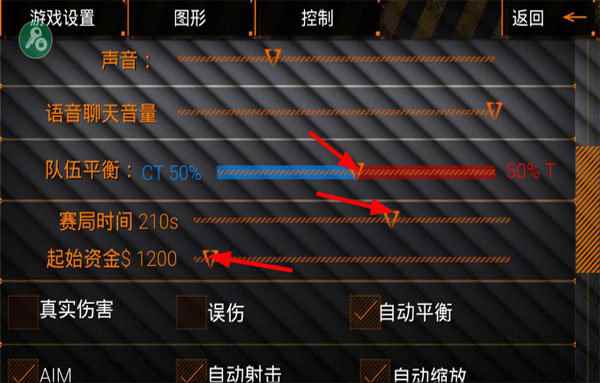 特种部队小组2安卓版