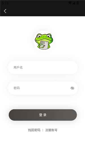 漫蛙2app下载正版1.1.8