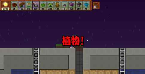 植物大战僵尸肉鸽版手机