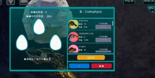 诅咒之岛无限金币无限钻石版