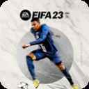 fifa23手机版正版