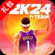 nba2k24国际服