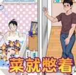 爆笑侦探社免广告版