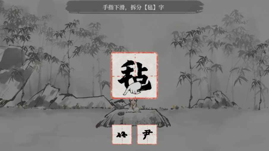 栖云异梦梦蝶最新版本手游下载