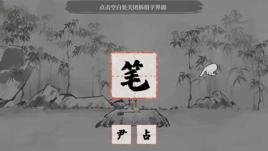 栖云异梦梦蝶最新版本手游下载