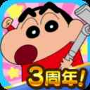 蜡笔小新之小帮手大作战安卓版最新版