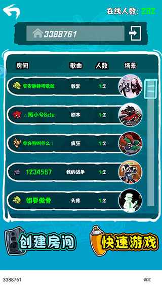 周五夜放克戈菲猫