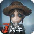 第五人格海外版