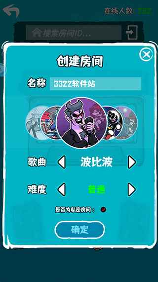 周五夜放克戈菲猫