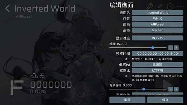Phira最新版