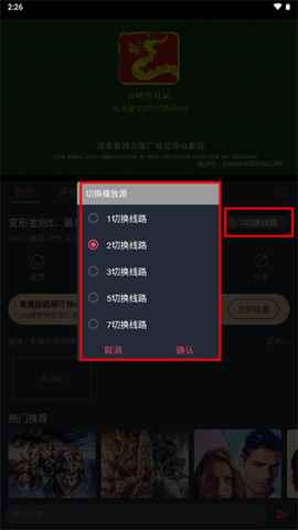豚豚剧2025最新版无广告 1.0.1.8 安卓版