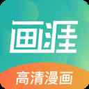 画涯2025最新版