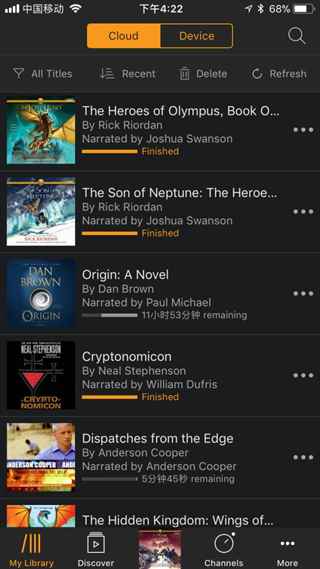 Audible安卓版app3