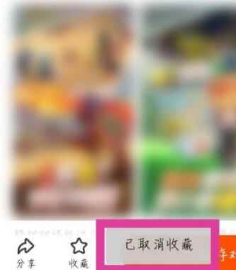233乐园怎么删除游戏5