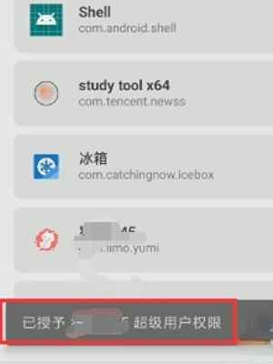 凉鹤美化包3.7