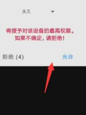 凉鹤美化包3.7