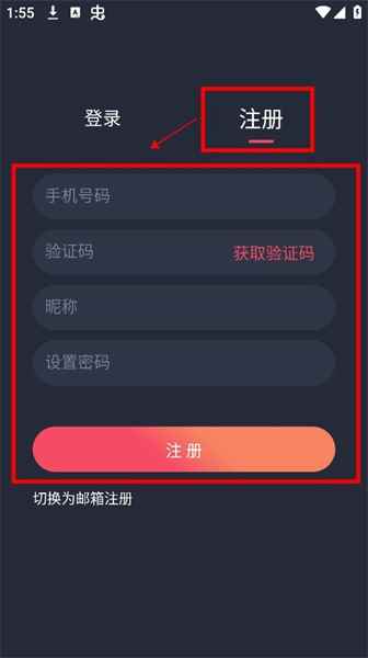 动漫共和国平台