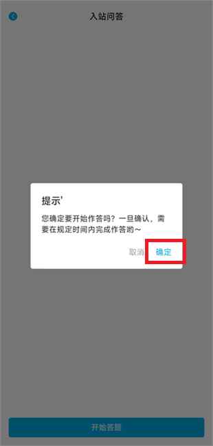 lanerc安卓版