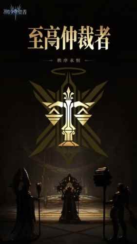 潮汐守望者
