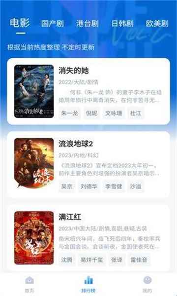 柠檬追剧