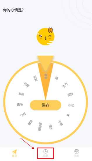 icity日记官方下载(iCity我的日记)