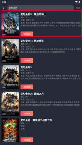 豚豚剧2025最新版无广告 1.0.1.8 安卓版