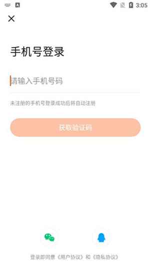 游玩教程5