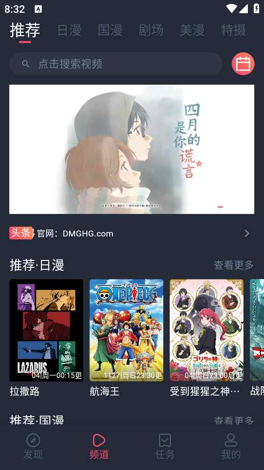 使用教程截图1