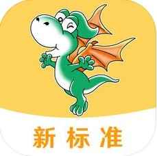 E英语宝新标准版