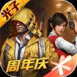 简易画质助手apk120帧