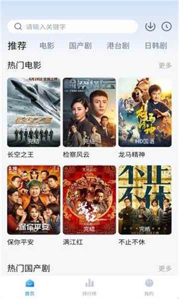 柠檬追剧