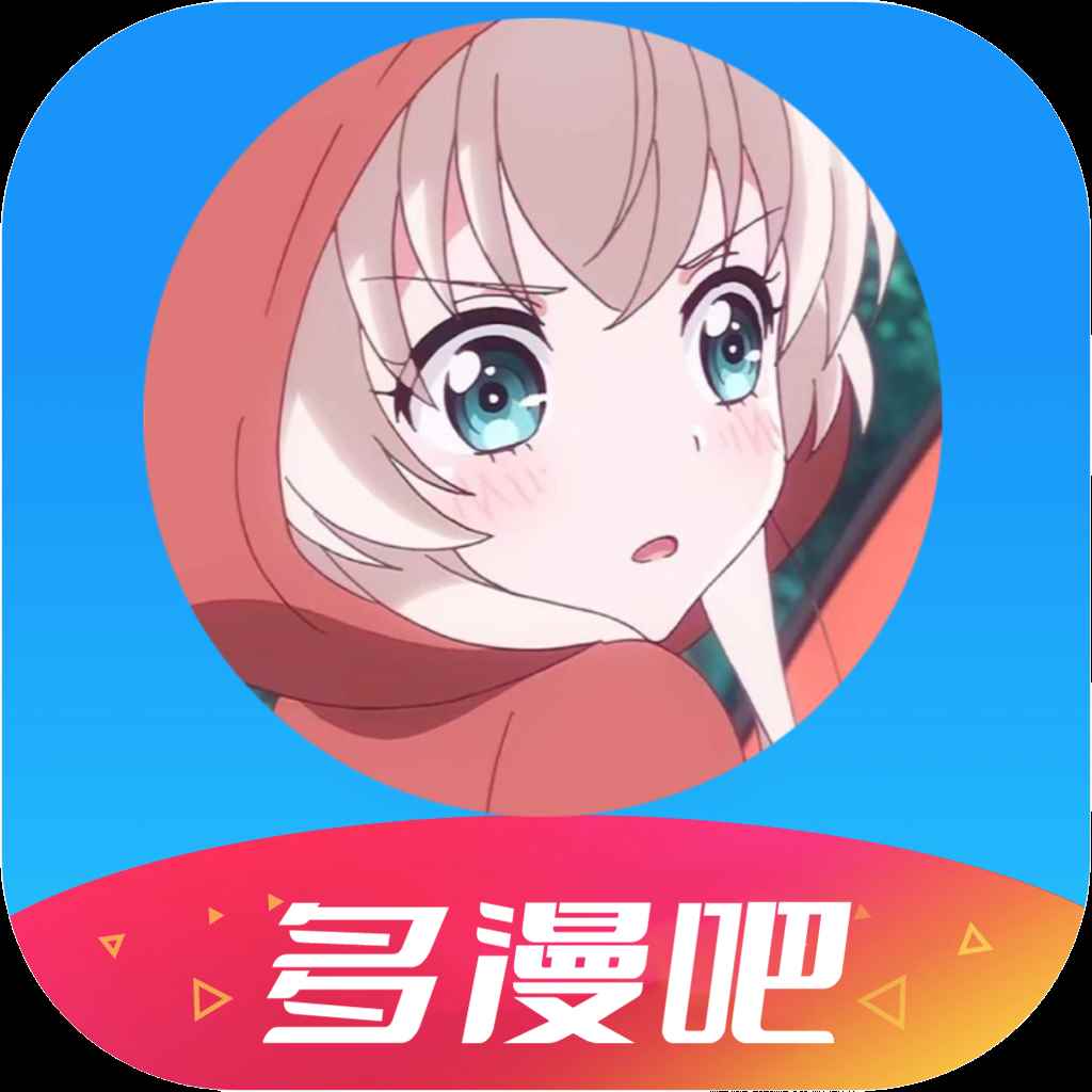 多漫吧在线阅读漫画最新章节