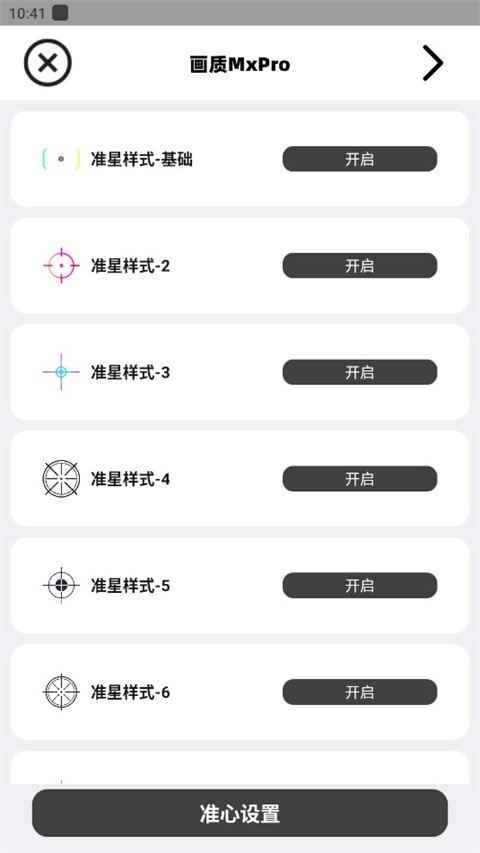 刷机之家